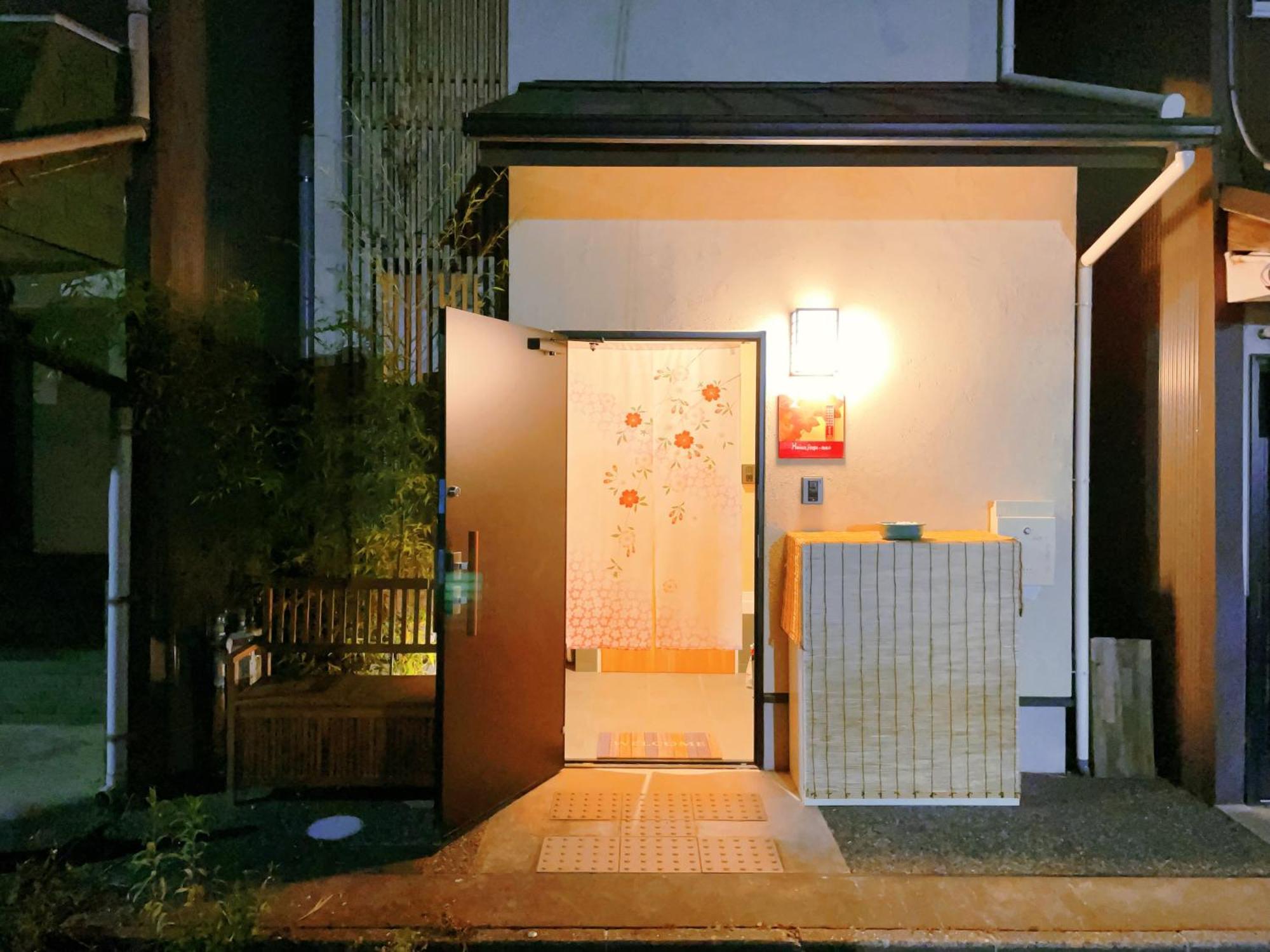 Suikakan Heianjingumae 酔花間 Kyoto Oda fotoğraf