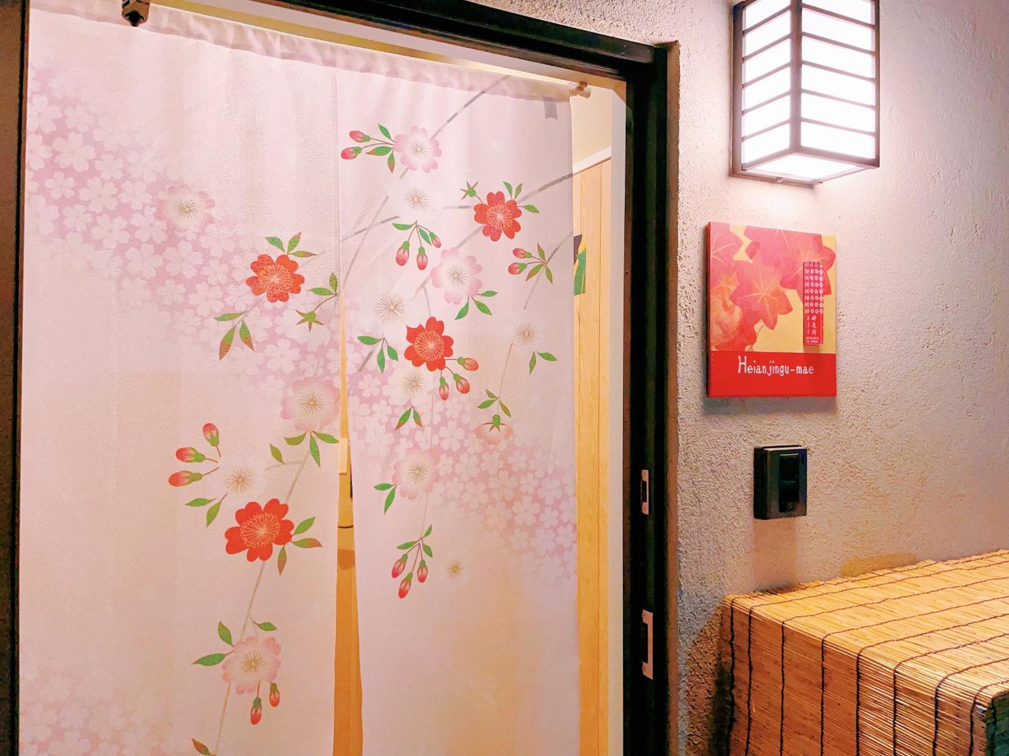 Suikakan Heianjingumae 酔花間 Kyoto Oda fotoğraf