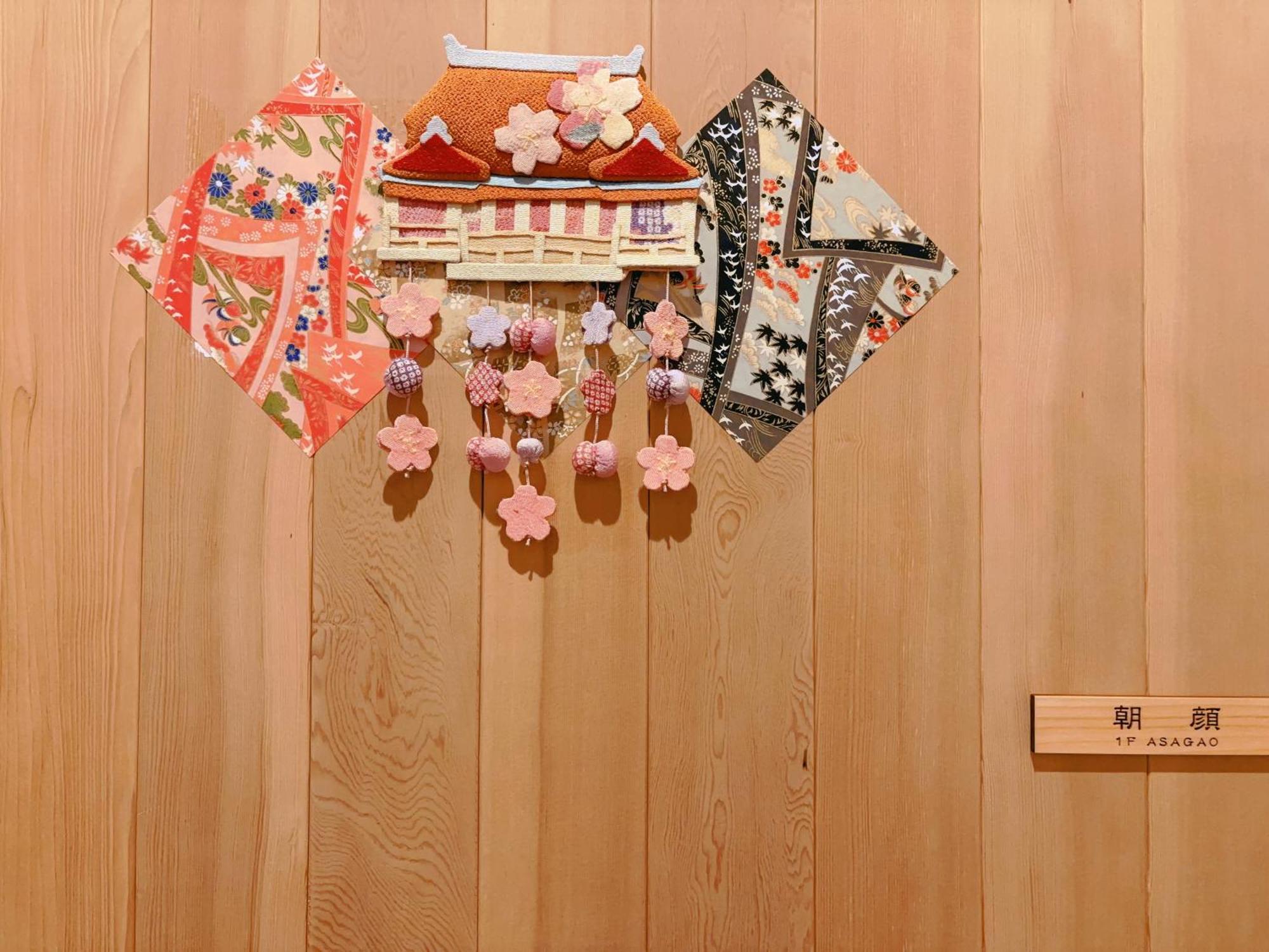Suikakan Heianjingumae 酔花間 Kyoto Dış mekan fotoğraf